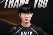 HLE官方：下路选手Viper离队！